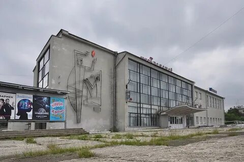Рп миасс