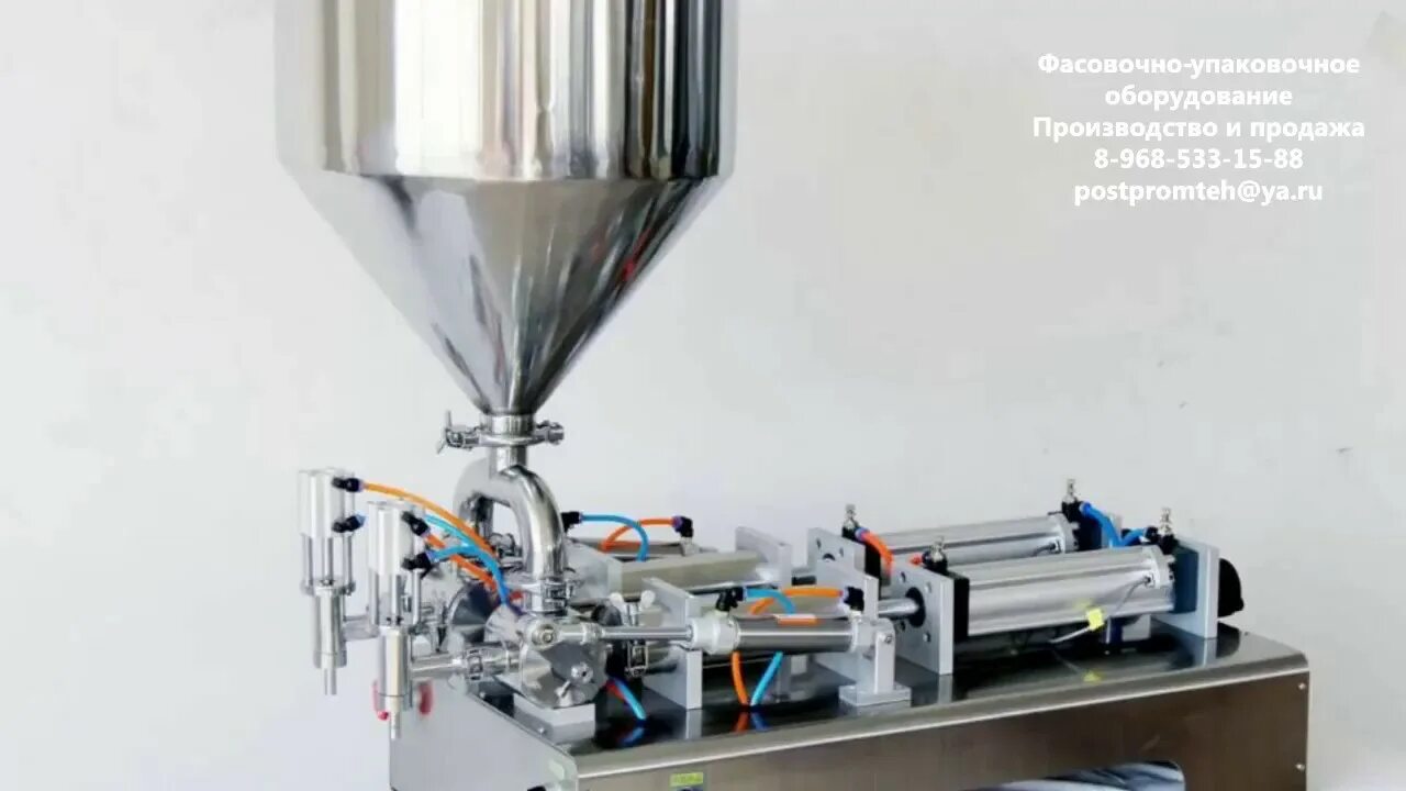 Шприц дозатор для 012. Разливочная машина поршневой дозатор жидких продуктов. Весовой дозатор для жидкостей. Поршневой дозатор ppf-500. Дозатор поршневой для жидкой продукции lpf-1000.