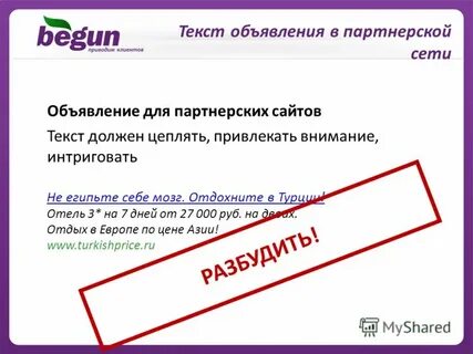 Текстовой сайт
