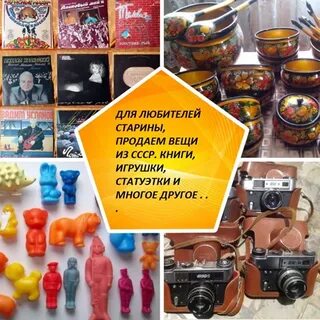Барахолка чистополе
