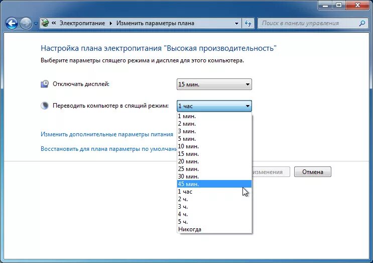 Спящий режим на виндовс 7. Как выключить спящий режим на компьютере. Комп параметры спящий режим. Спящий режим Windows. Спящий режим Windows 7.
