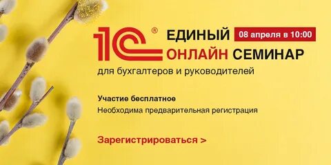1с 2022