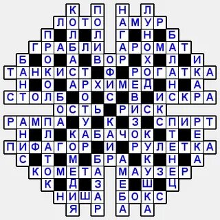Увлечение сканворд