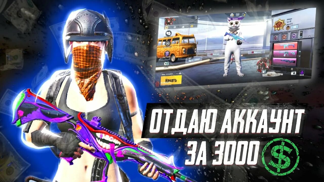 Aslamboi pubg mobile. Aslamboi. Aslamboi stream. Aslamboi pubg. Aslamboi pubg rasmi.