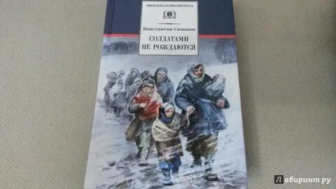 Солдатами не рождаются на гитаре