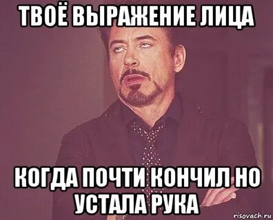 Заканчиваться почти