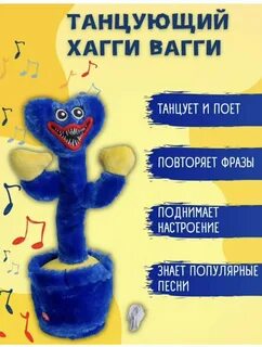 Музыка хаги ваги