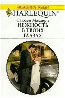 Произведения про любовь короткие