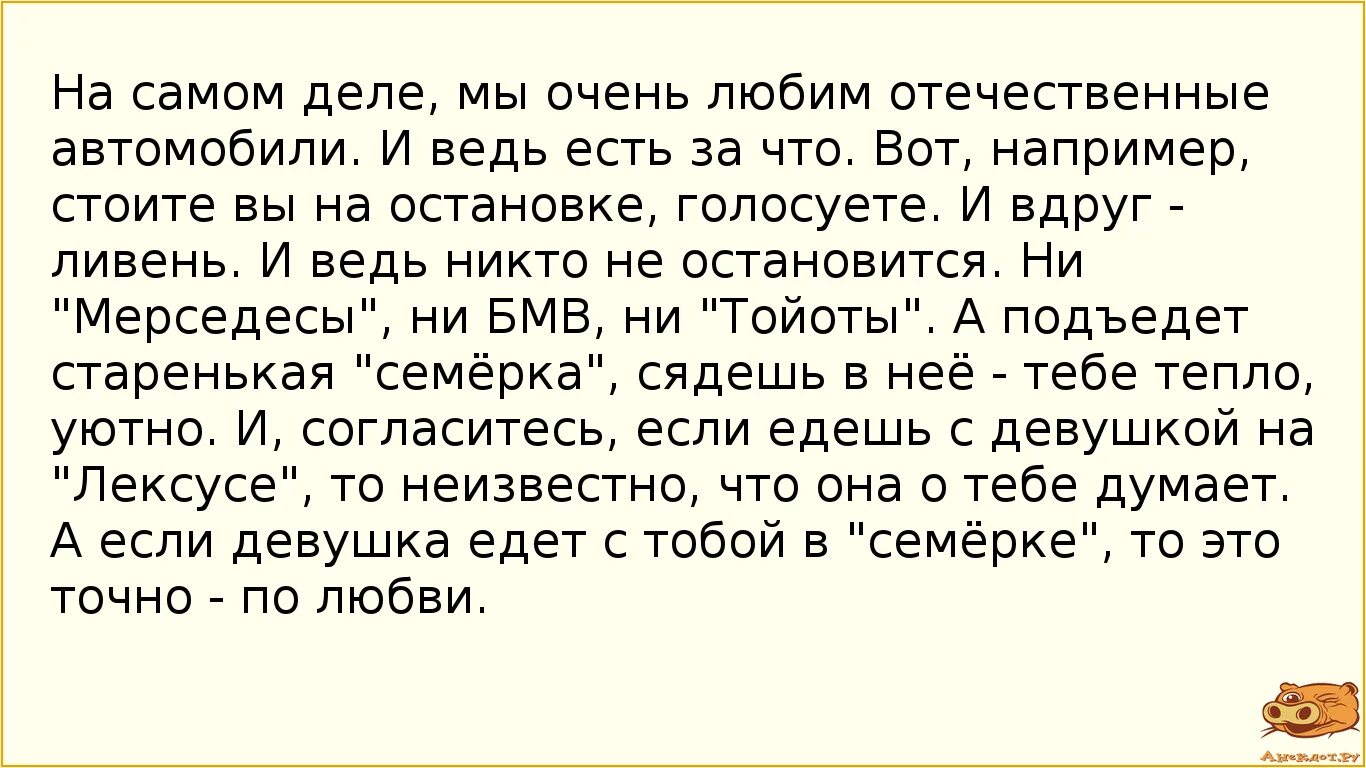 Анекдоты про деньги. Анекдоты. Анекдот. Анекдоты про деньги и богатство.