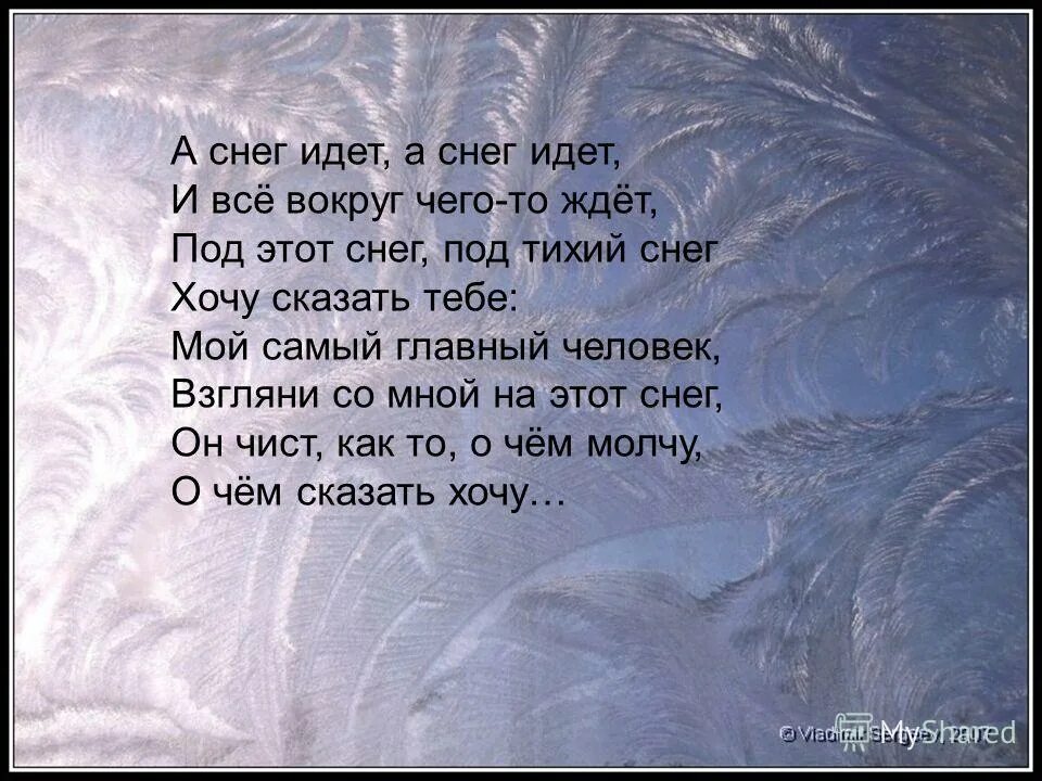 Девушка снежинка. Зима метель. Белый снег пушистый. Ах ты зимушка зима. Снегопад для детей.