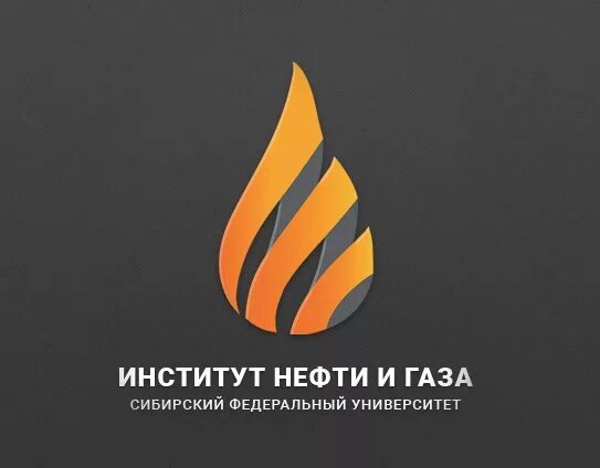 Газ нефть красноярск