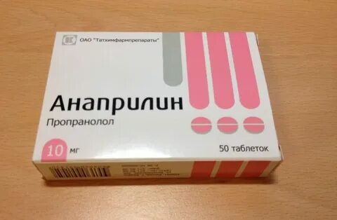 Таблетки от пульс список
