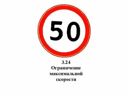 79 знаки
