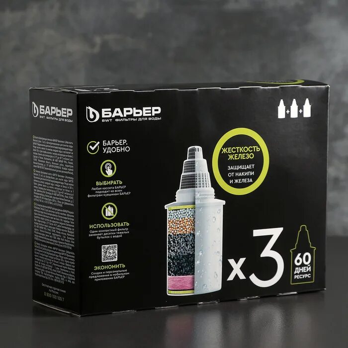 Картридж барьер стандарт, 2шт. Барьер жесткость. Сменная кассета барьер комплекс жесткость железо 3шт. Барьер-6 жесткость. Фильтр барьер картридж т 150.