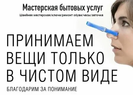 В чистом виде значение