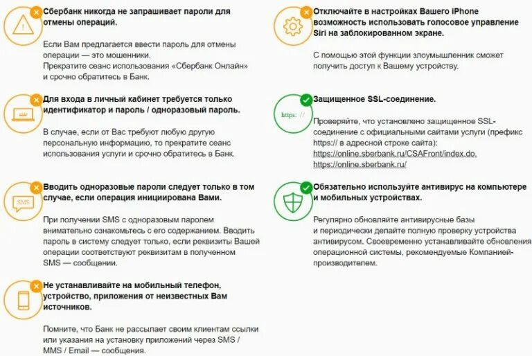 как восстановить пароль в сетевом городе образование.