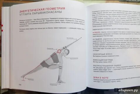 Асан книга