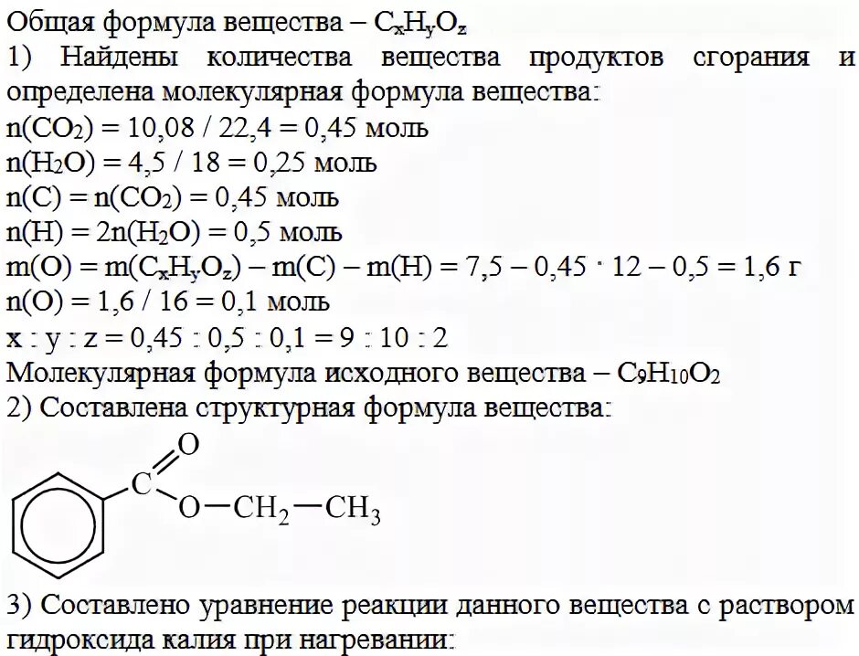 химия егэ задания. 1 3 задание химия. задания егэ по химии. 1 3 задание химия. задачи на олеум с решениями.