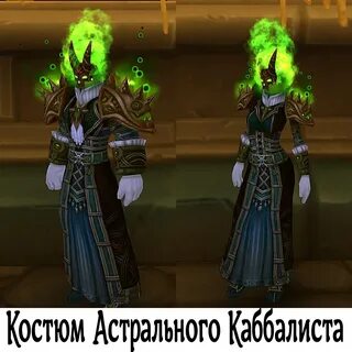 Магазин астральных питомцев