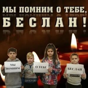 Погода в беслане на месяц