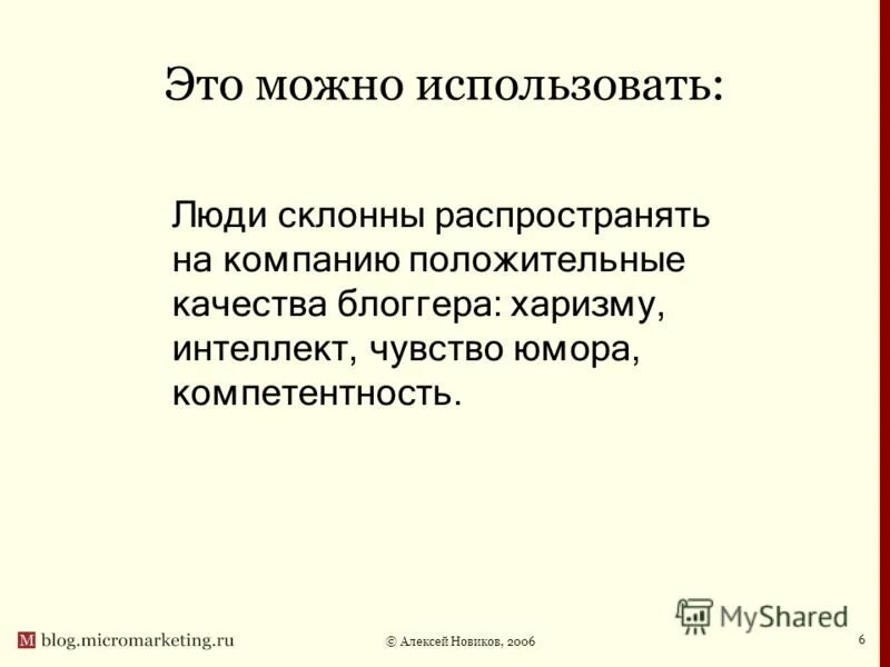 мужчина и женщина смеются. цитаты про чувство юмора. мужчина и женщина беседуют. мужчина женщина смеютс. природное обаяние.