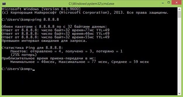 Ping недоступен. Ping командная строка. Команды пинг через cmd. Команда пингования. Команда Ping в командной строке Windows.