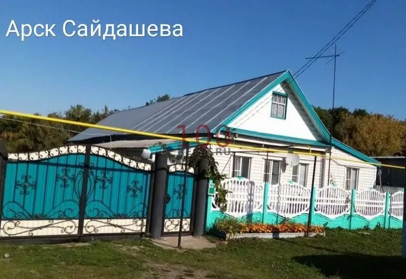 Арск улица Сайдашева. Дом в Арске. Город Арск Республика Татарстан дом в улице Сайдаш. Белый дом в Арске. Арск татарстан дома