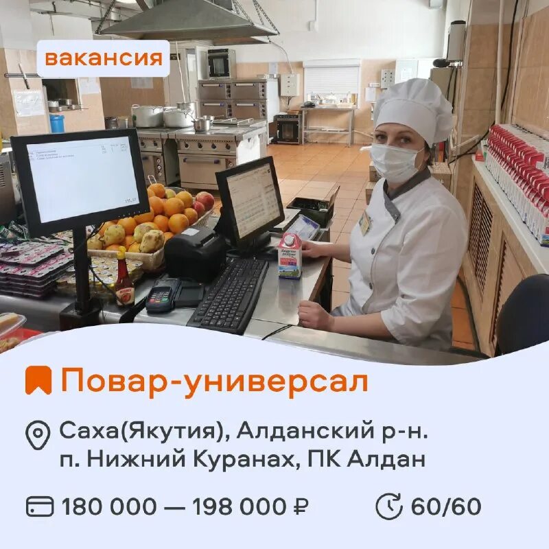 эльгастрой вакансии вахтой. учет питания работников вахтовым методом. вахтовый метод работы. работа вазтовый методом. вахтовый метод работы.