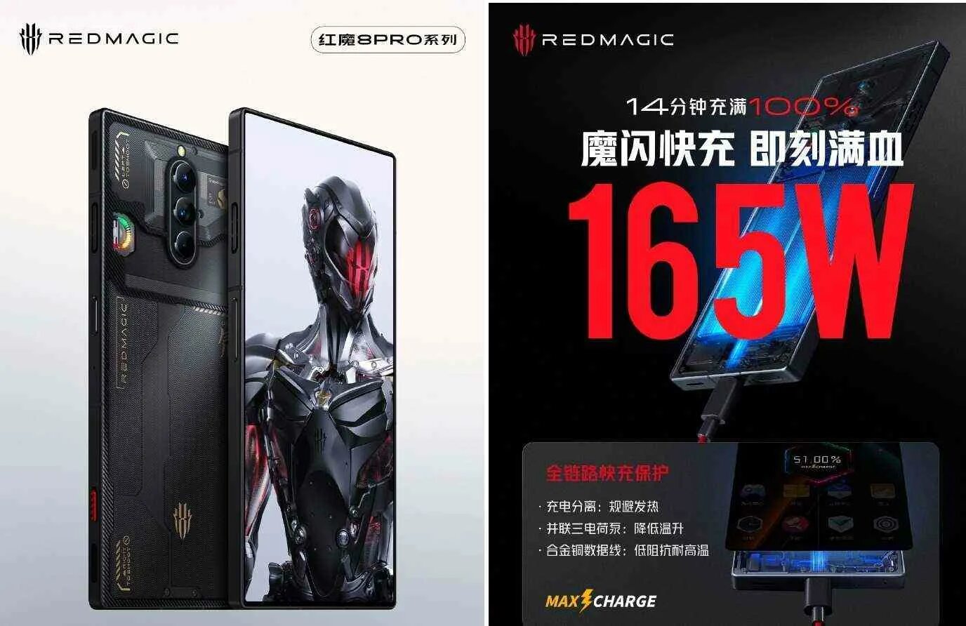 Смартфон ред магик 9 про. Nubia red magic 8 pro. смартфон nubia red magic 8. zte nubia red magic 8 pro plus. red magic 8 pro8 pro+;.