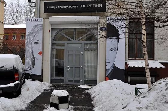 Ул революционная 130