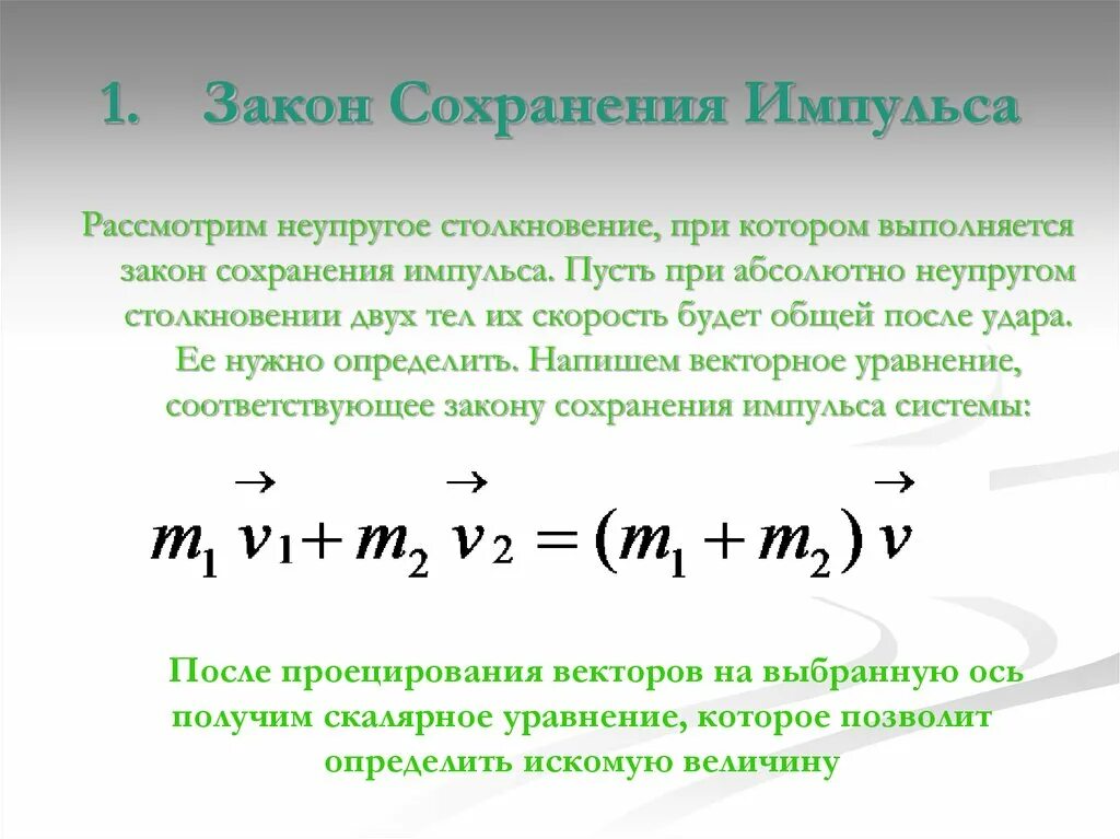Перечислите явления свидетельствующие о начале распада