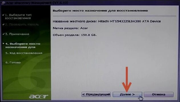 Как скинуть ноутбук до заводских. Как сбросить ноут до заводских настроек. Как сбросить настройки на ноутбуке. Сброс ноутбука до заводских настроек. Как сделать сброс настроек на ноуте.