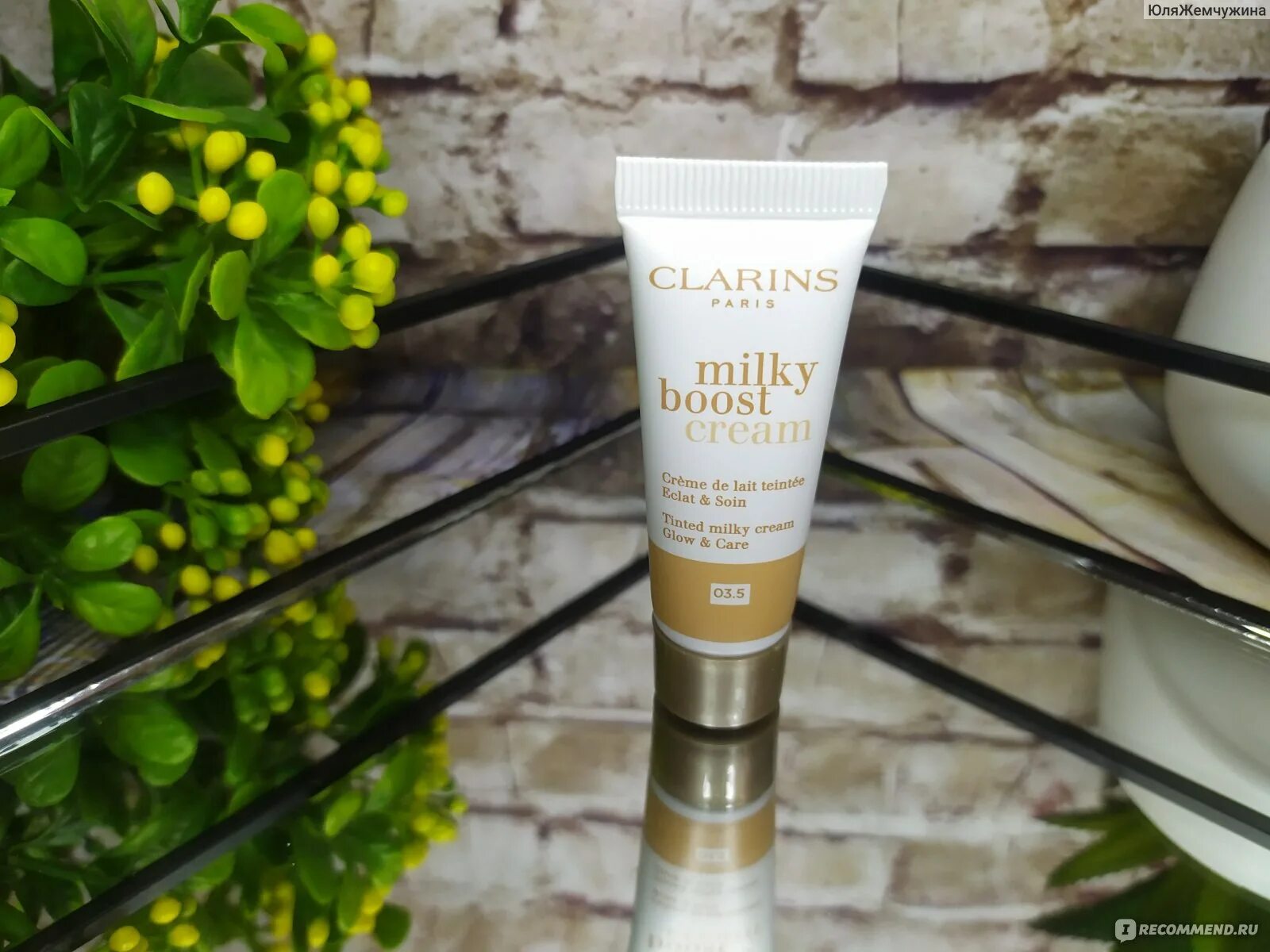Clarins milky boost 01. Clarins тональный крем milky boost. Кларанс милки буст. Milky boost cream. Clarins milky boost cream свотчи.