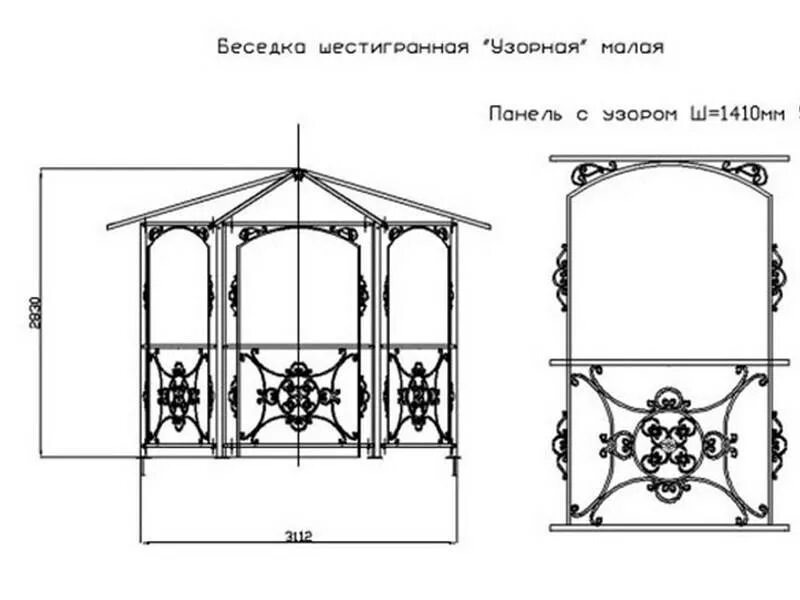 Беседка из профильной трубы чертежи 3х3. Каркас беседки из металла 3х3 чертеж. Беседка из профильной трубы чертежи 4х5. Беседки из профильной трубы 25х25х2 чертежи. Чертеж беседки из профильной трубы с размерами