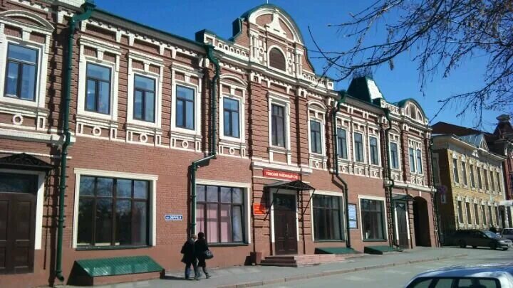 арбитражный суд томской области, г. здание окружного суда томск. окружной суд (областной суд) томск. здание окружного суда томск. суды г томска.