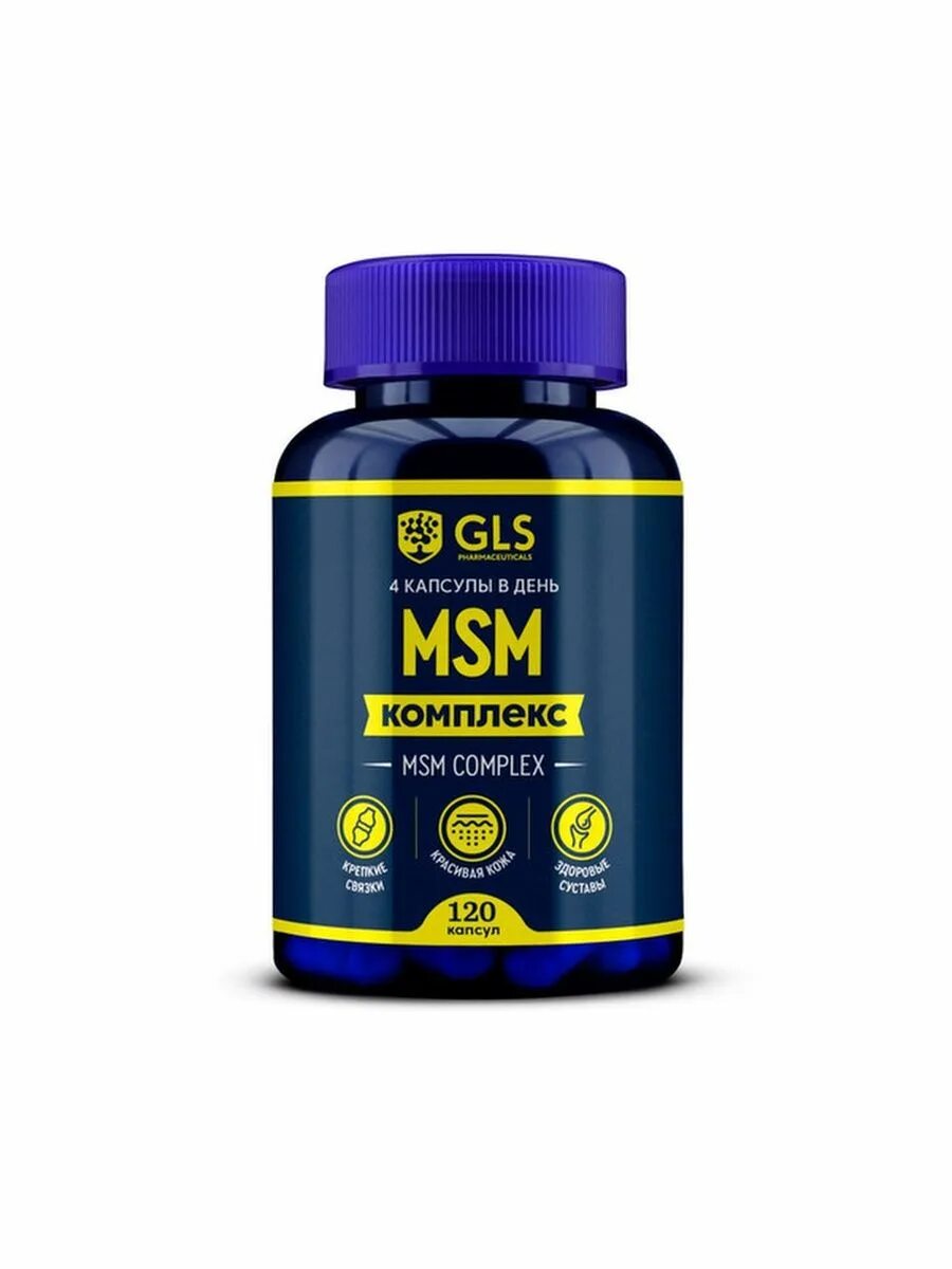 Gls витамин д3. Максиферт GLS капсулы 500мг 90шт. МСМ метилсульфонилметан. MSM комплекс капсулы. Цистэль капсулы 550 мг, 60 шт..