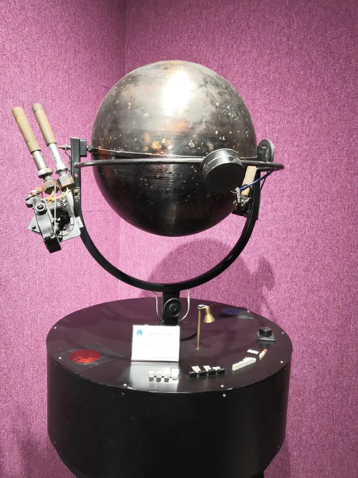 планетарий прибор