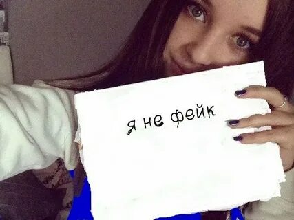 Девушки с сигной