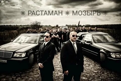 Рус криминал