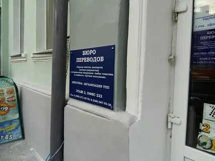 Бюро документы