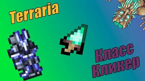 Clickers mod