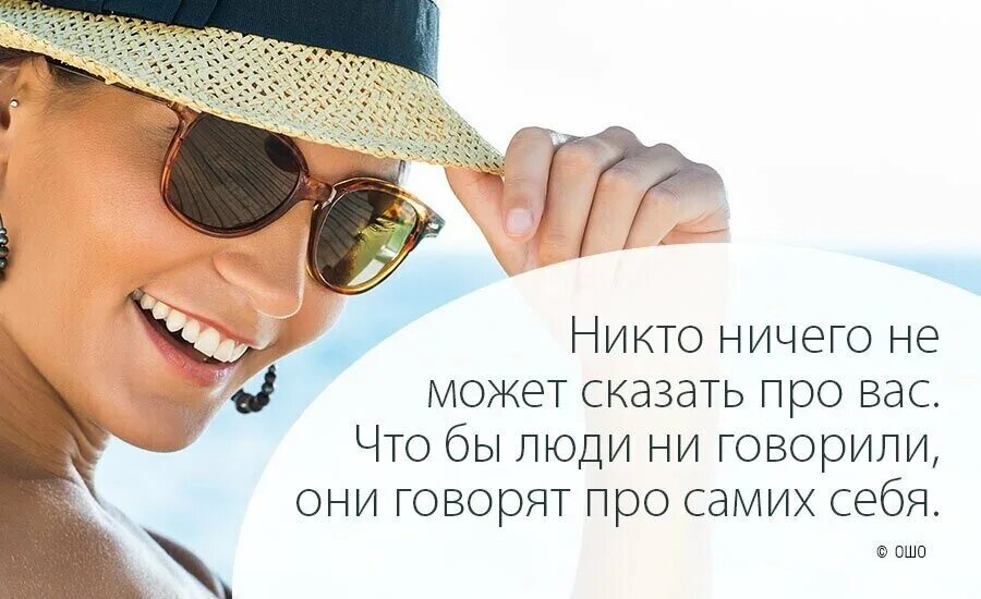 Как говорила самое лучшее