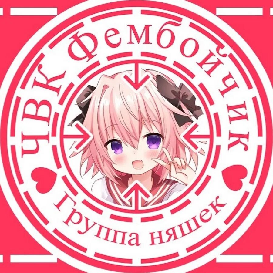 Песня чвк фембойчик 2. Песня чвк фембойчик 2. Песня чвк фембойчик 2. Песня чвк фембойчик 2. Песня чвк фембойчик 2.