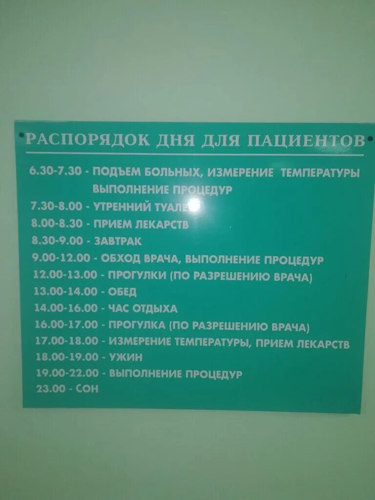 Телефон приемной пирогова. Больница Пирогова приемные часы. Оренбург схема корпусов в больнице Пирогова пр. Победы 140в. Больница Пирогова Оренбург. Победы 140в Оренбург.