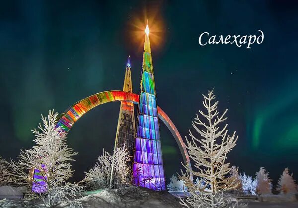 праздник день оленевода. обдорская ярмарка салехард. городской парк салехард. праздничная программа день оленевода. с днем города ноябрьск.