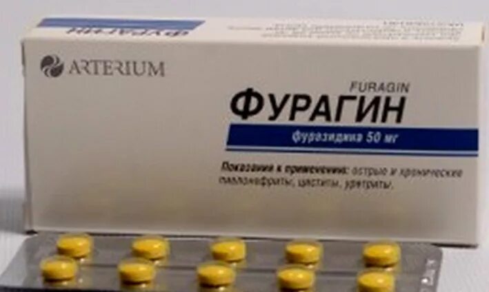 Фенибут таблетки 250 мг 10 шт. Таблетки от цистита. Фенибут 250 мг прибалтика. Фурагин. Фурамаг капсулы 50мг 30шт.