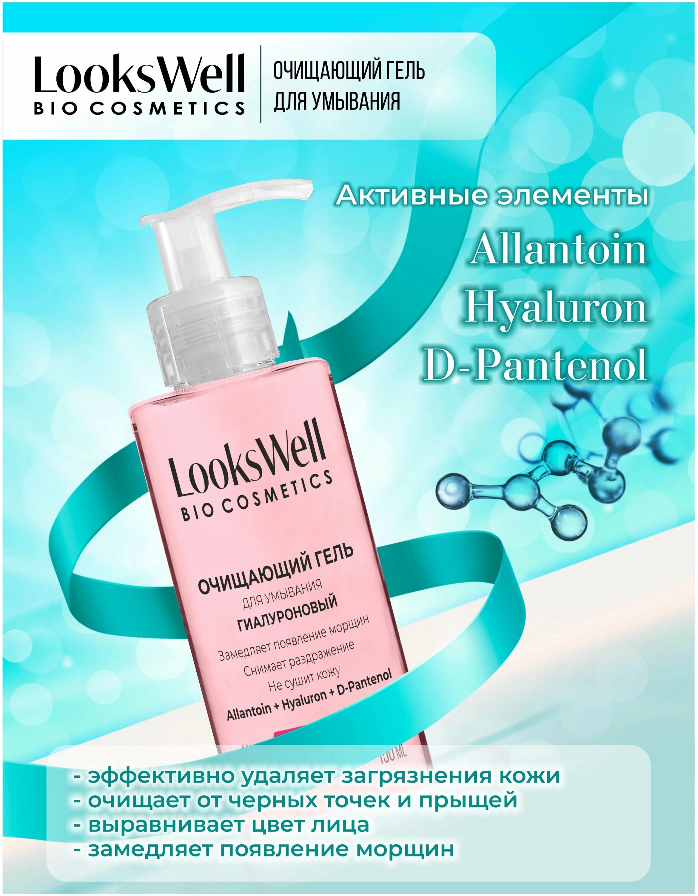 гель для лица нивея для жирной кожи. гель для умывания нивея для жирной кожи. гель для умывания himalaya men. умывалка от прыщей cerave. гель для умывания лица гиалуроновый очищающий.