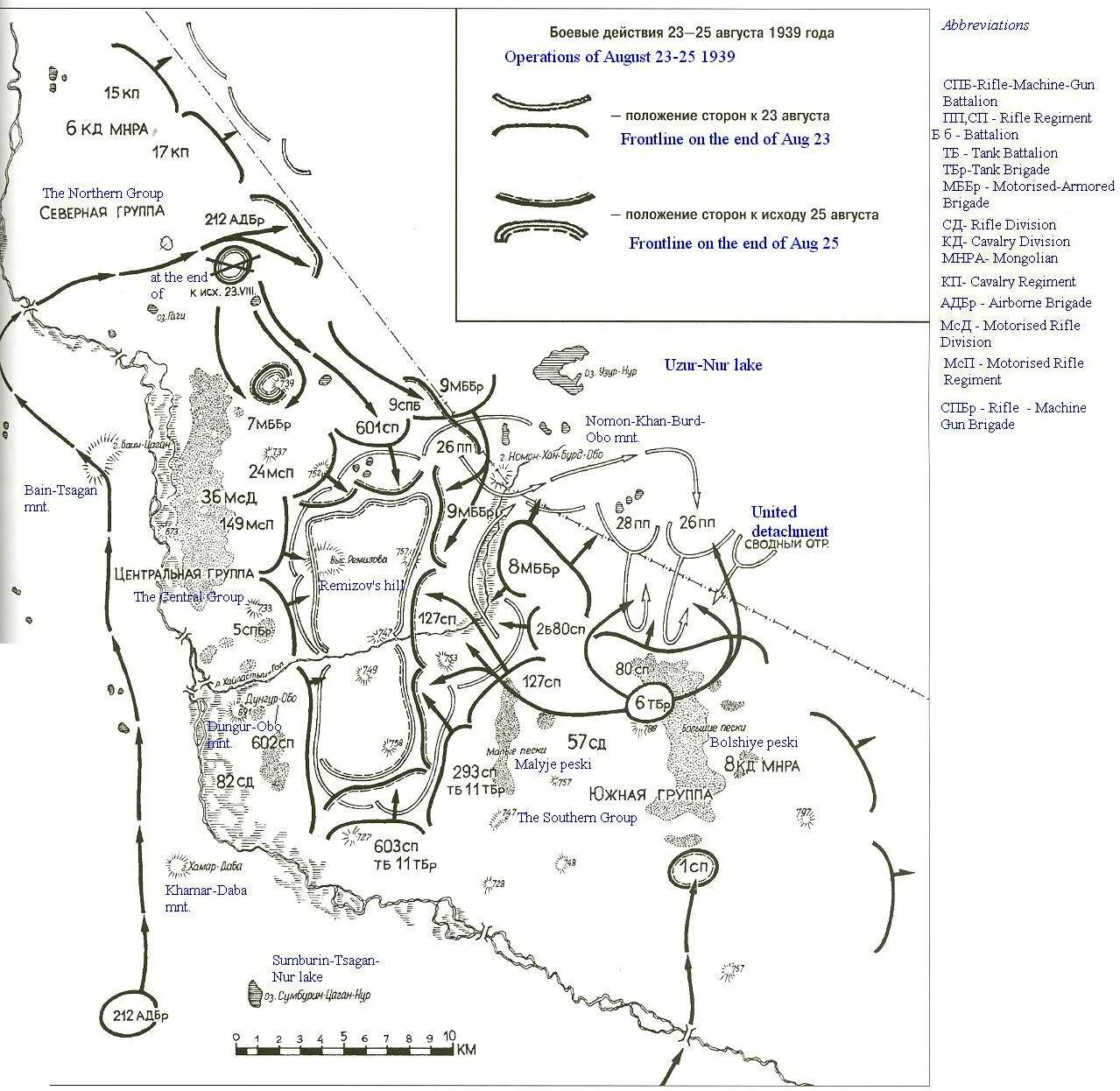 Халхин гол на карте. Халхин-гол 1939 карта. Бои у реки Халхин-гол карта. Бои на Халхин-голе 1939 карта. Бои на реке Халхин-гол 1939 карта.