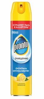 Антипыль