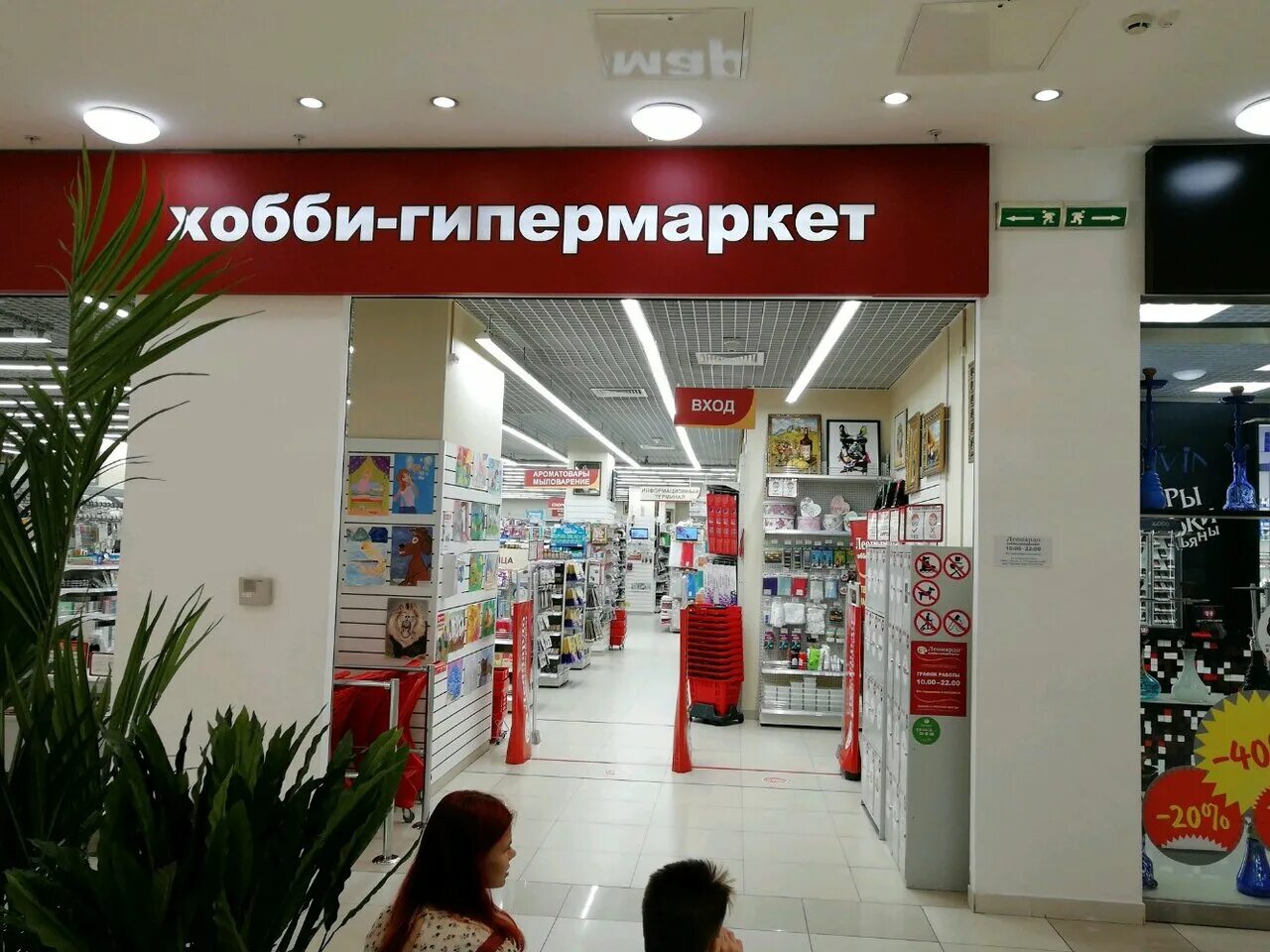 Incanto, магазин нижнего белья, ул. Володи Головатого, 313, Краснодар Яндекс К